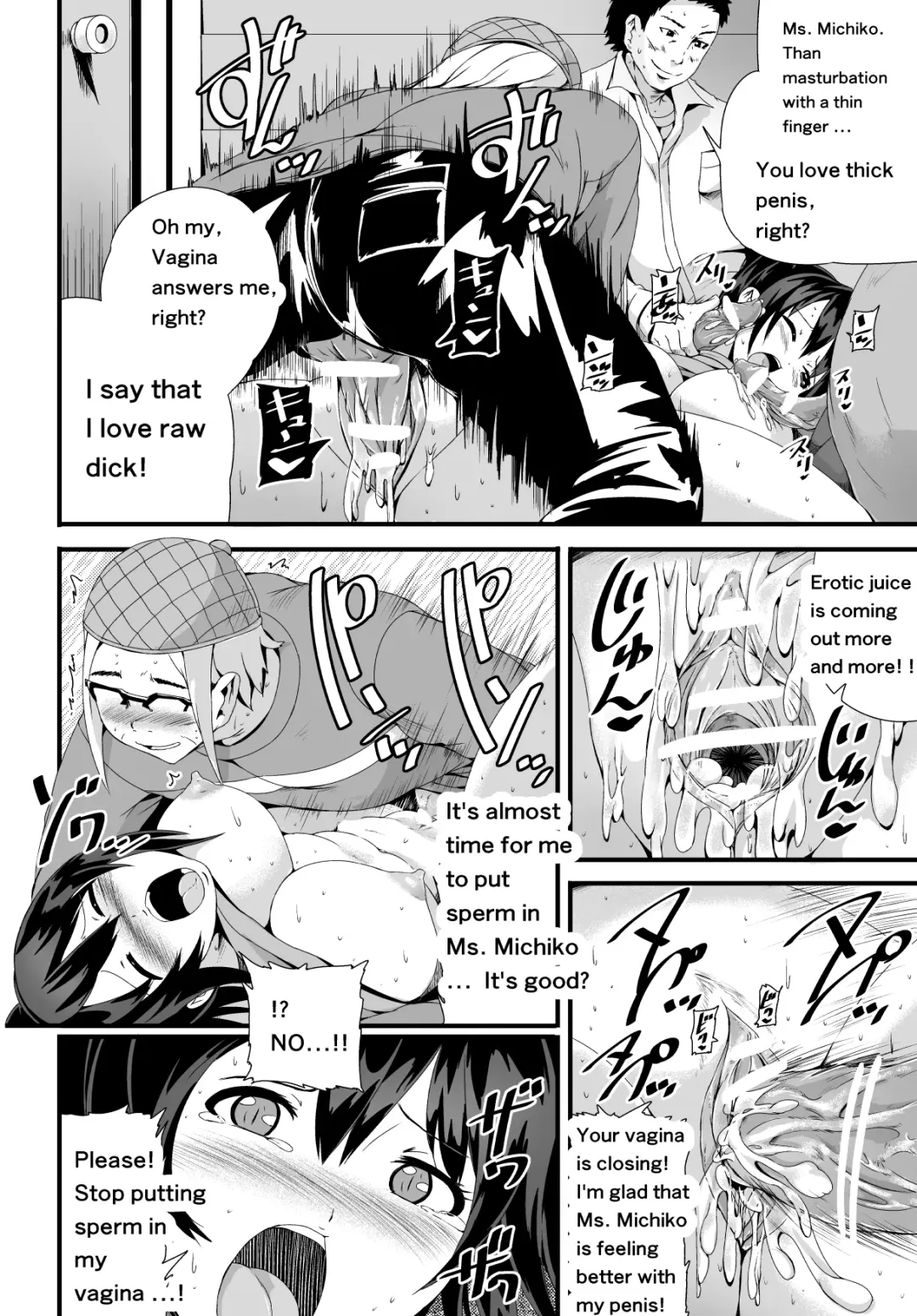 [Tomihero] Sexual desire dissatisfied widow Fhentai - Page 14