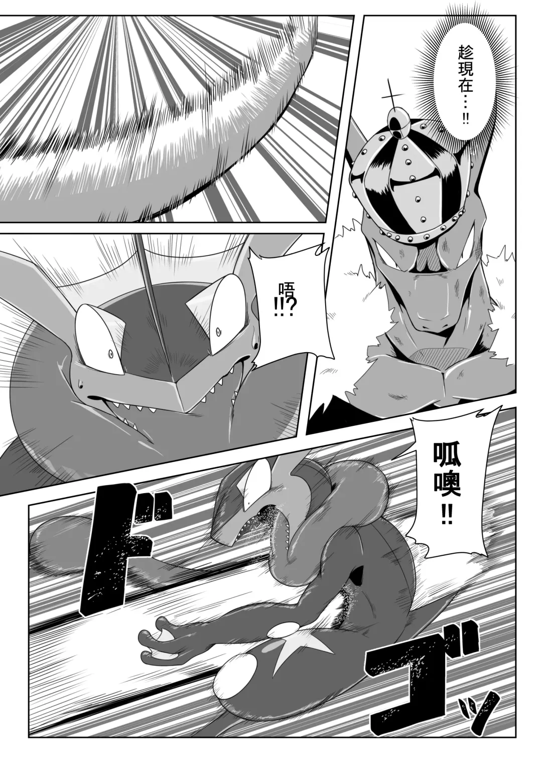 [Kikunyi] 王子與盜賊 Fhentai.net - Page 10