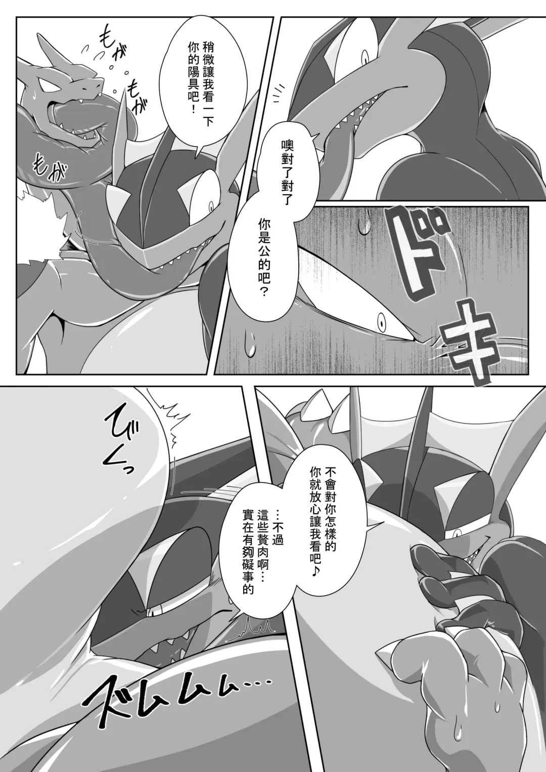 [Kikunyi] 王子與盜賊 Fhentai.net - Page 22