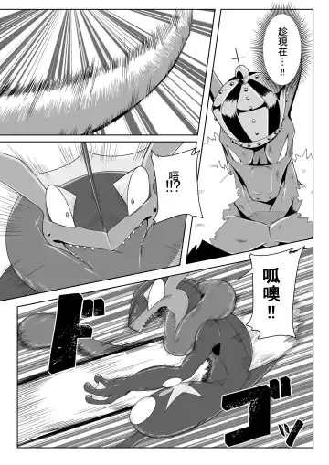 [Kikunyi] 王子與盜賊 Fhentai.net - Page 10