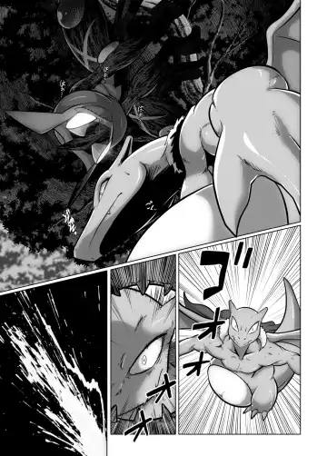 [Kikunyi] 王子與盜賊 Fhentai.net - Page 31