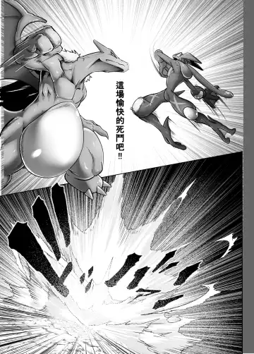 [Kikunyi] 王子與盜賊 Fhentai.net - Page 57