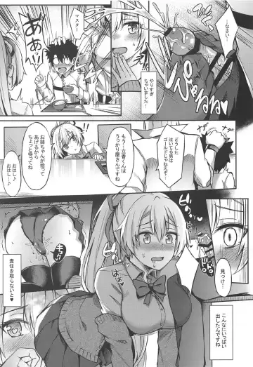 [Konka] Setsudo no Nai Onee-chan de Gomen ne Fhentai - Page 10