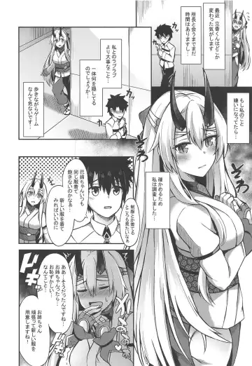 [Konka] Setsudo no Nai Onee-chan de Gomen ne Fhentai - Page 7