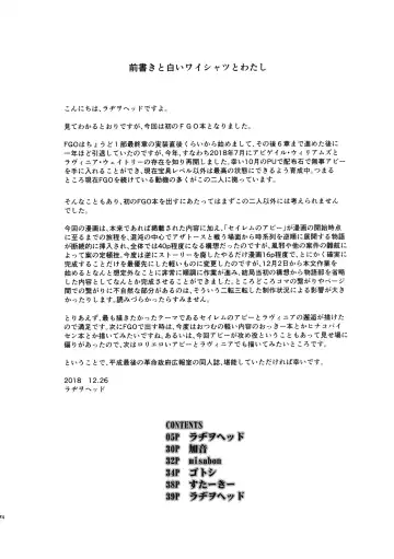 [Kanon - Radiohead - Sexyturkey] COSMIC ROMANCE Fhentai - Page 4