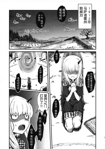 [Kanon - Radiohead - Sexyturkey] COSMIC ROMANCE Fhentai - Page 5