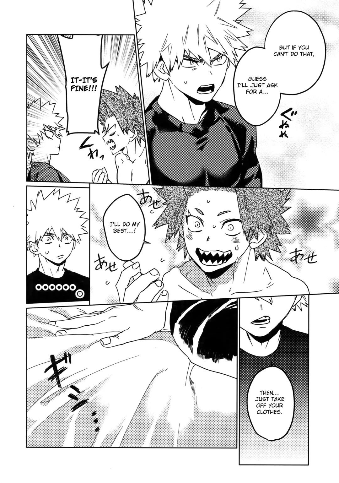 [Shoco] Tasukero ya Red Riot Fhentai - Page 21