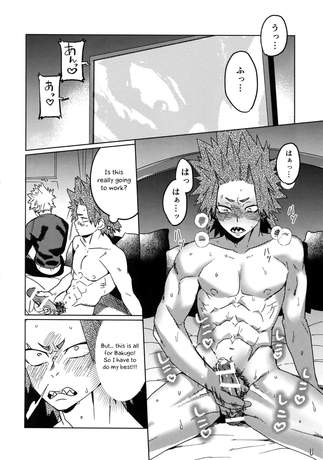 [Shoco] Tasukero ya Red Riot Fhentai - Page 23