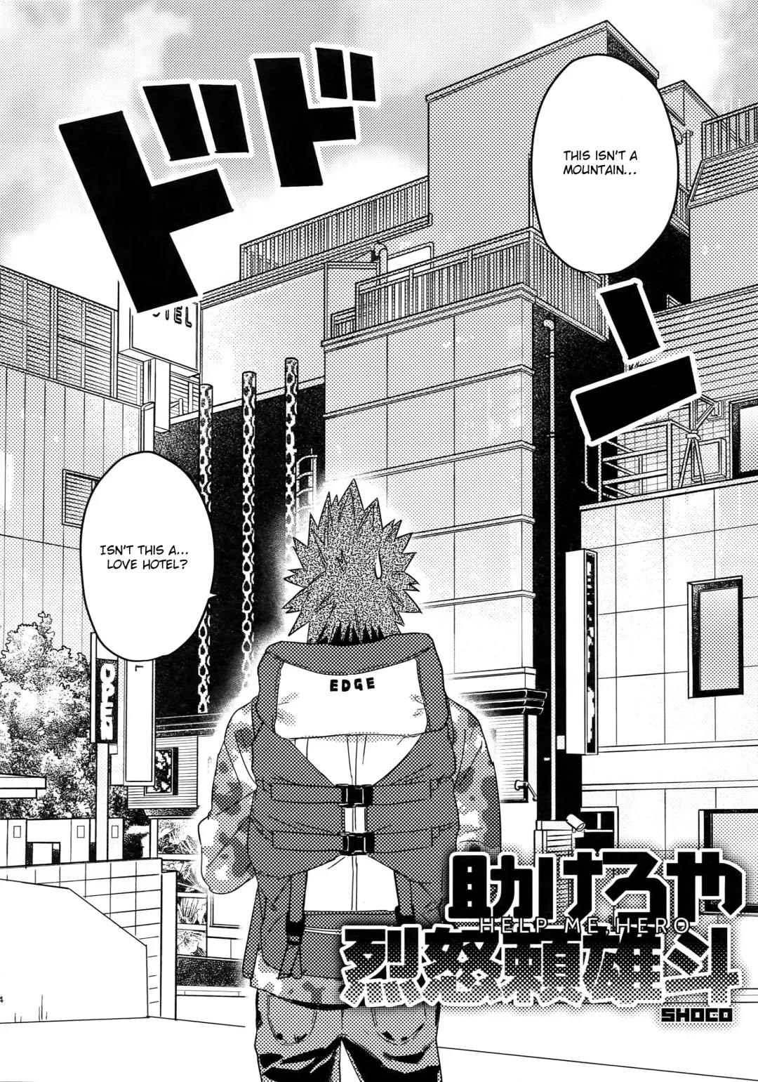 [Shoco] Tasukero ya Red Riot Fhentai - Page 3