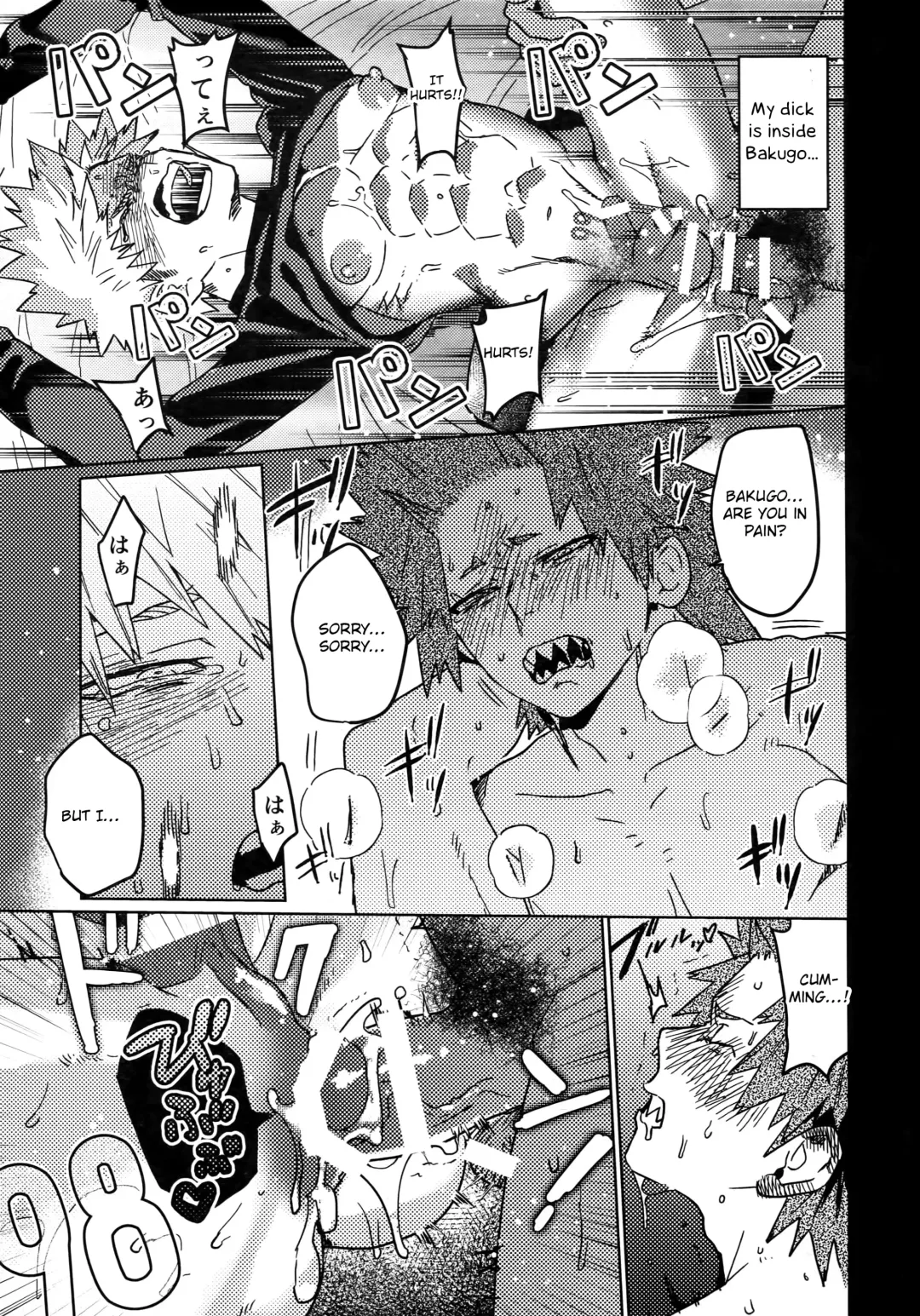 [Shoco] Tasukero ya Red Riot Fhentai - Page 40