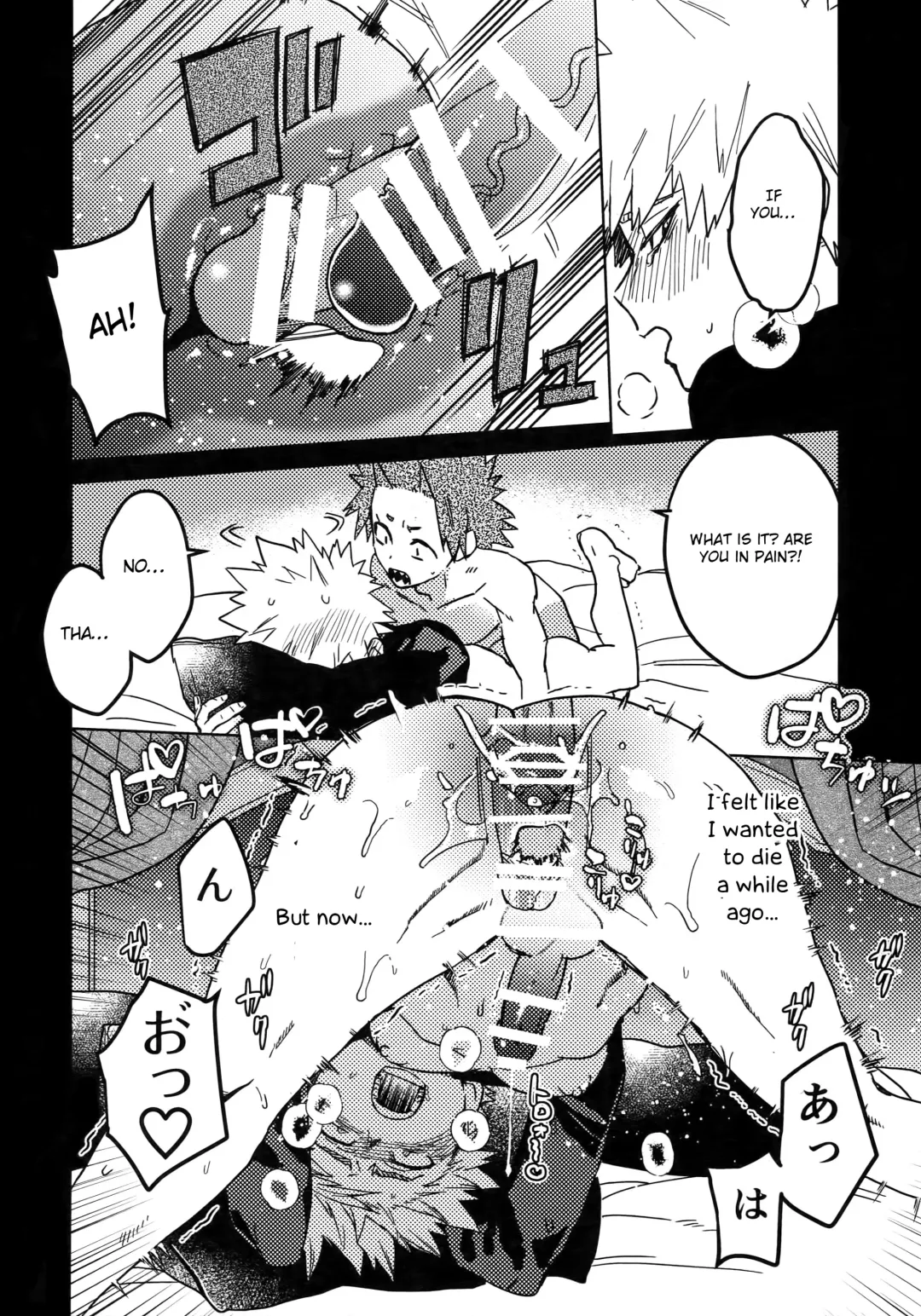 [Shoco] Tasukero ya Red Riot Fhentai - Page 43