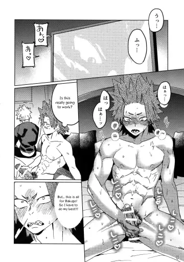 [Shoco] Tasukero ya Red Riot Fhentai - Page 23