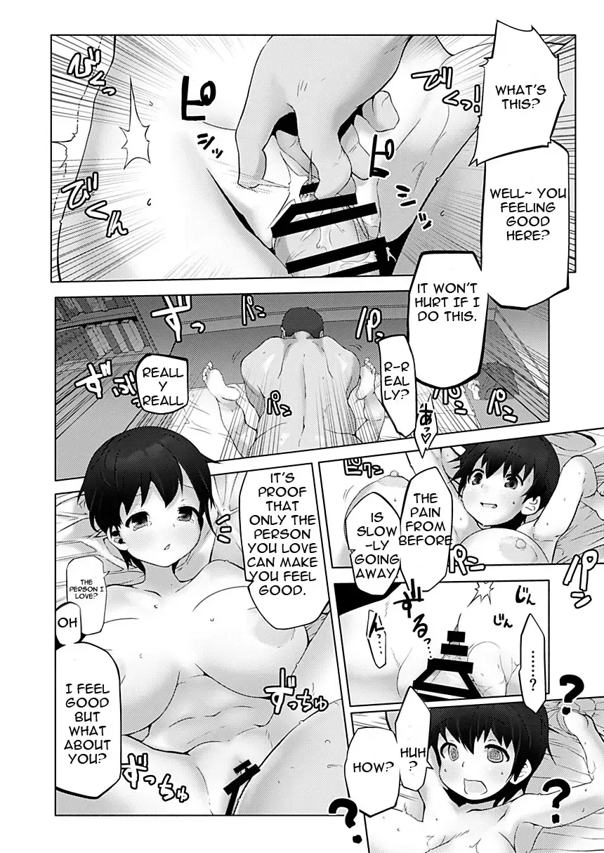 [Eman] Bakunyuu Loli Osananajimi Netorare-bon | Big Tit Loli Childhood Friend Netorare Book Fhentai.net - Page 12