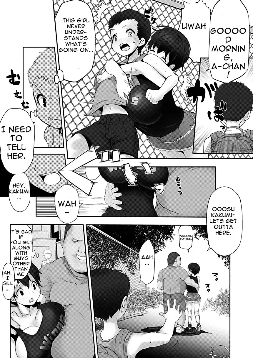 [Eman] Bakunyuu Loli Osananajimi Netorare-bon | Big Tit Loli Childhood Friend Netorare Book Fhentai.net - Page 15