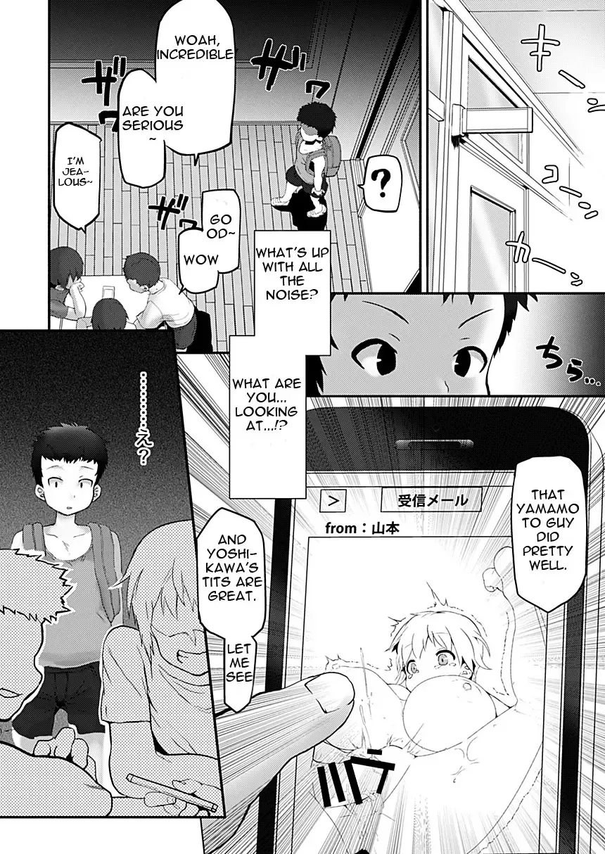 [Eman] Bakunyuu Loli Osananajimi Netorare-bon | Big Tit Loli Childhood Friend Netorare Book Fhentai.net - Page 16