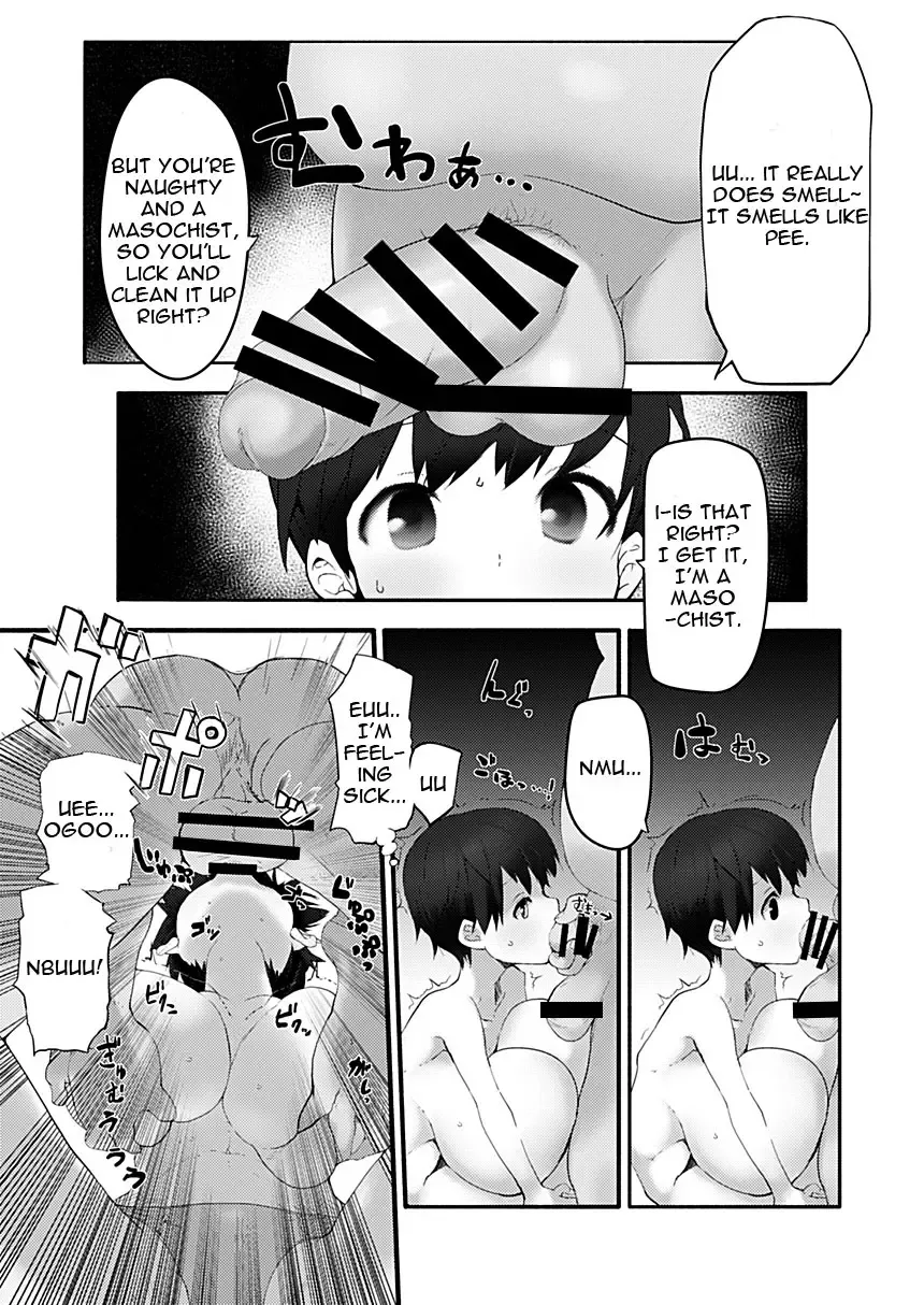 [Eman] Bakunyuu Loli Osananajimi Netorare-bon | Big Tit Loli Childhood Friend Netorare Book Fhentai.net - Page 7