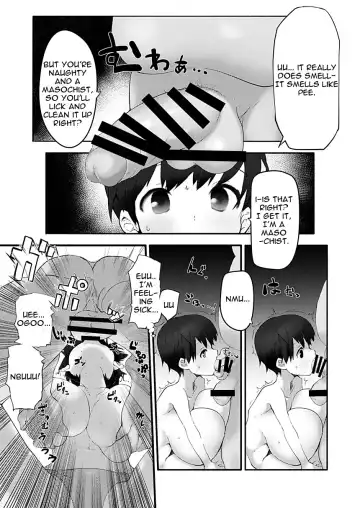 [Eman] Bakunyuu Loli Osananajimi Netorare-bon | Big Tit Loli Childhood Friend Netorare Book Fhentai.net - Page 7