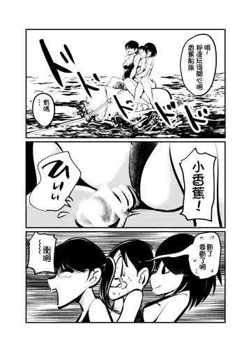 [Makunouchi] Monzetsu Rinkai Gakkou Fhentai - Page 10