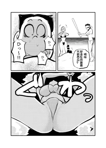 [Makunouchi] Monzetsu Rinkai Gakkou Fhentai - Page 11