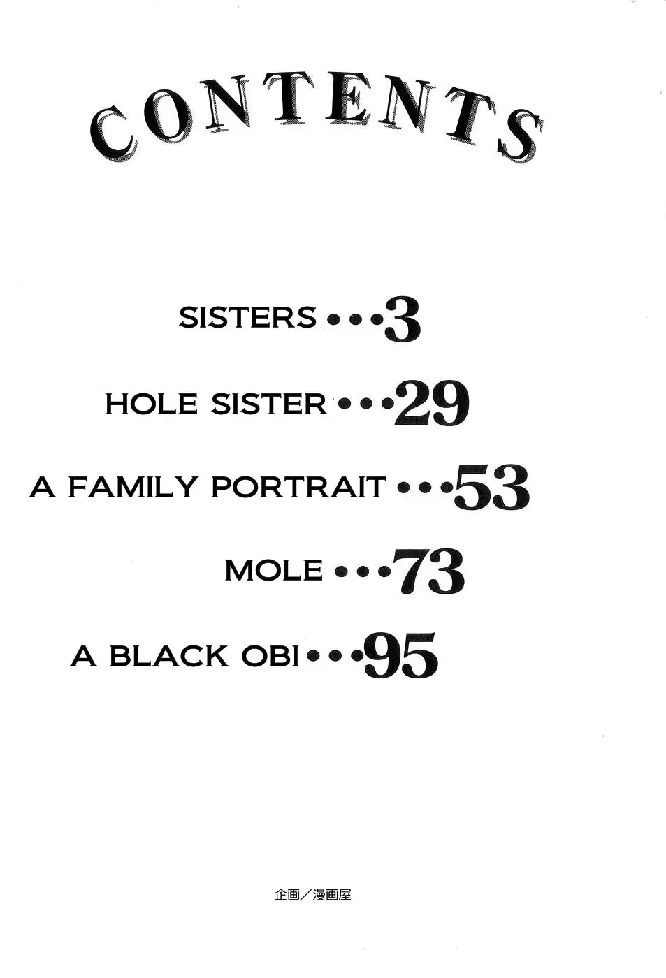 [Oyster] Shoujo tai Soshiki Bouryoku | Girl VS Organization Violence Fhentai - Page 162