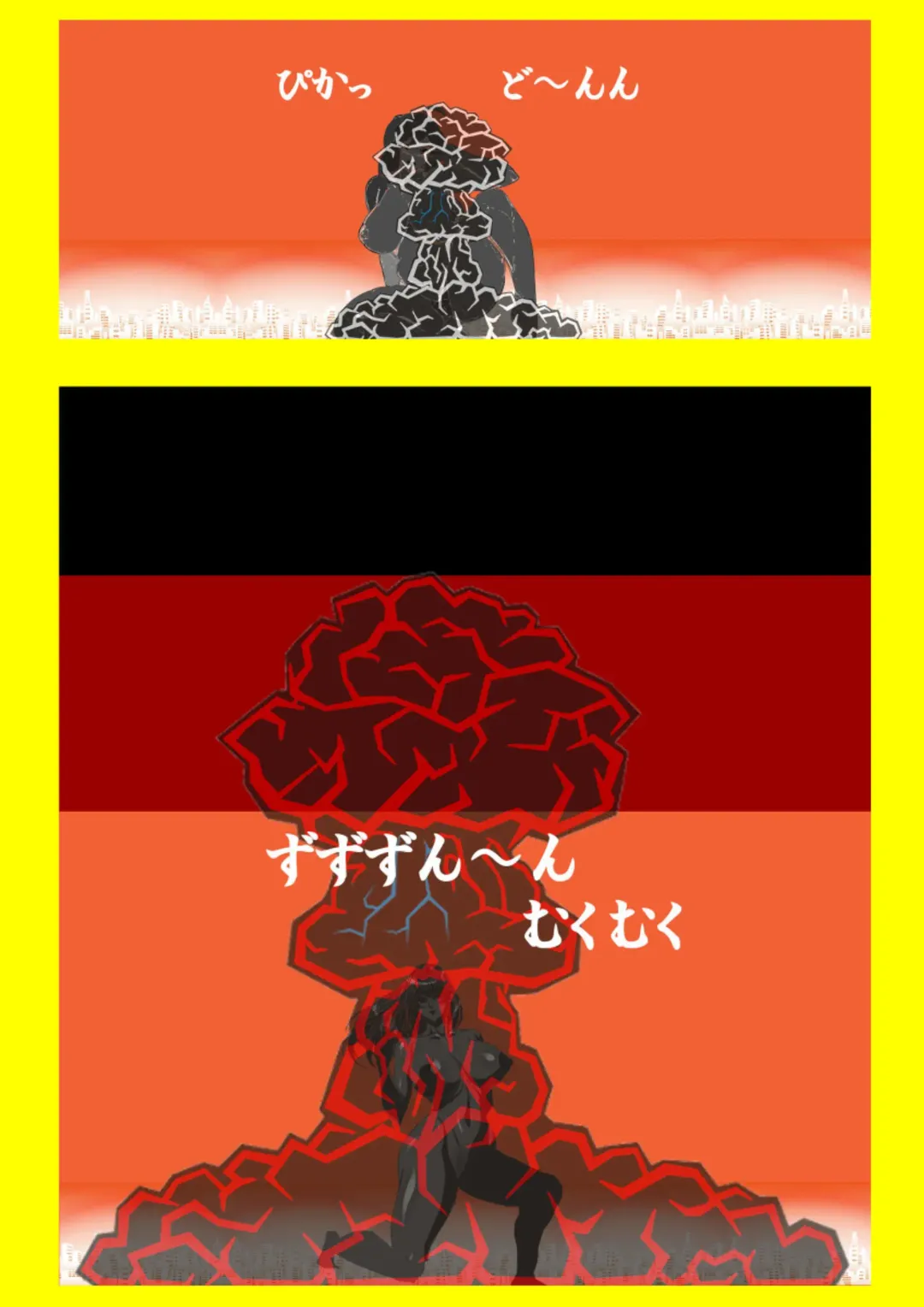 Yashi Mega GTS Earth Invasion Fhentai - Page 24