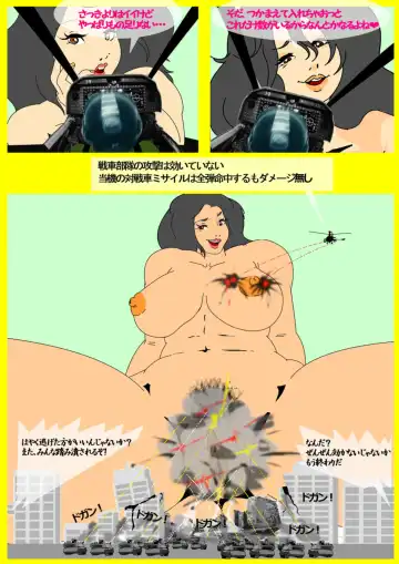 Yashi Mega GTS Earth Invasion Fhentai - Page 21