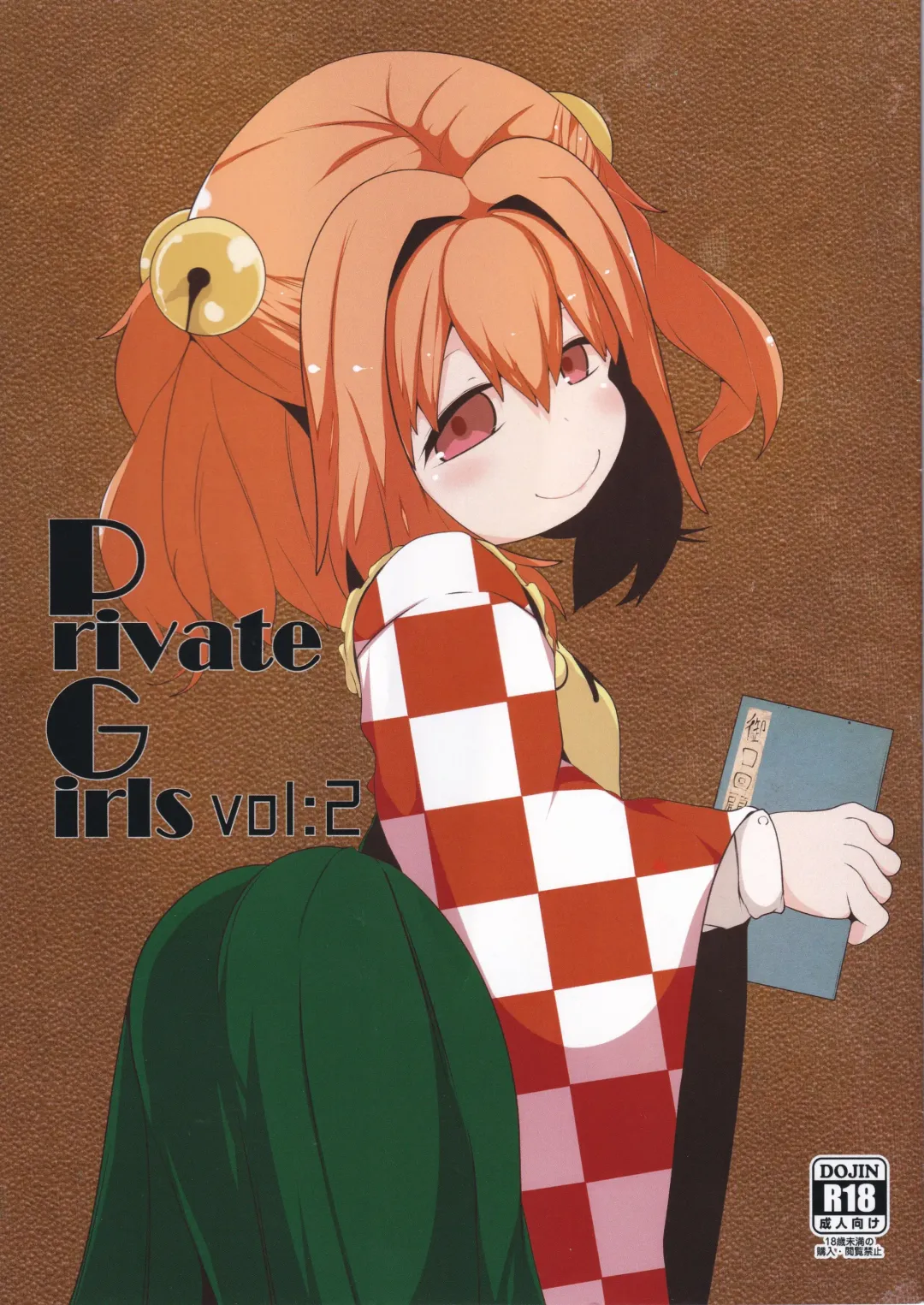 Read [Hans] Private Girls vol: 2 - Fhentai.net