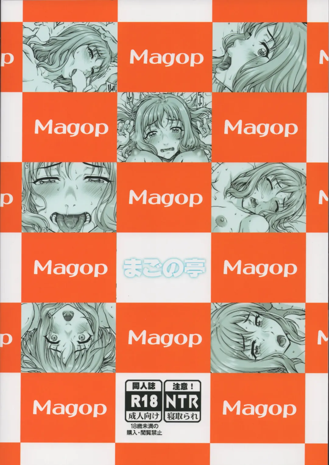 [Carn] Kareshi ni Naisho de2 Nama Rankou...Shichaimashita. Fhentai - Page 28