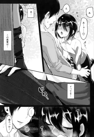 [Omecho] Yarazu no Shunrin Fhentai - Page 12