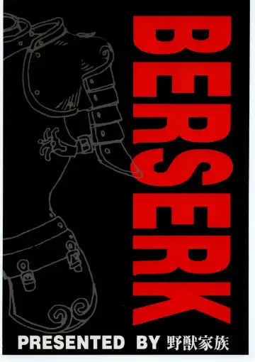 [Tsukasa Ningyou] BE AGONIZED MANIA-02 Fhentai - Page 22