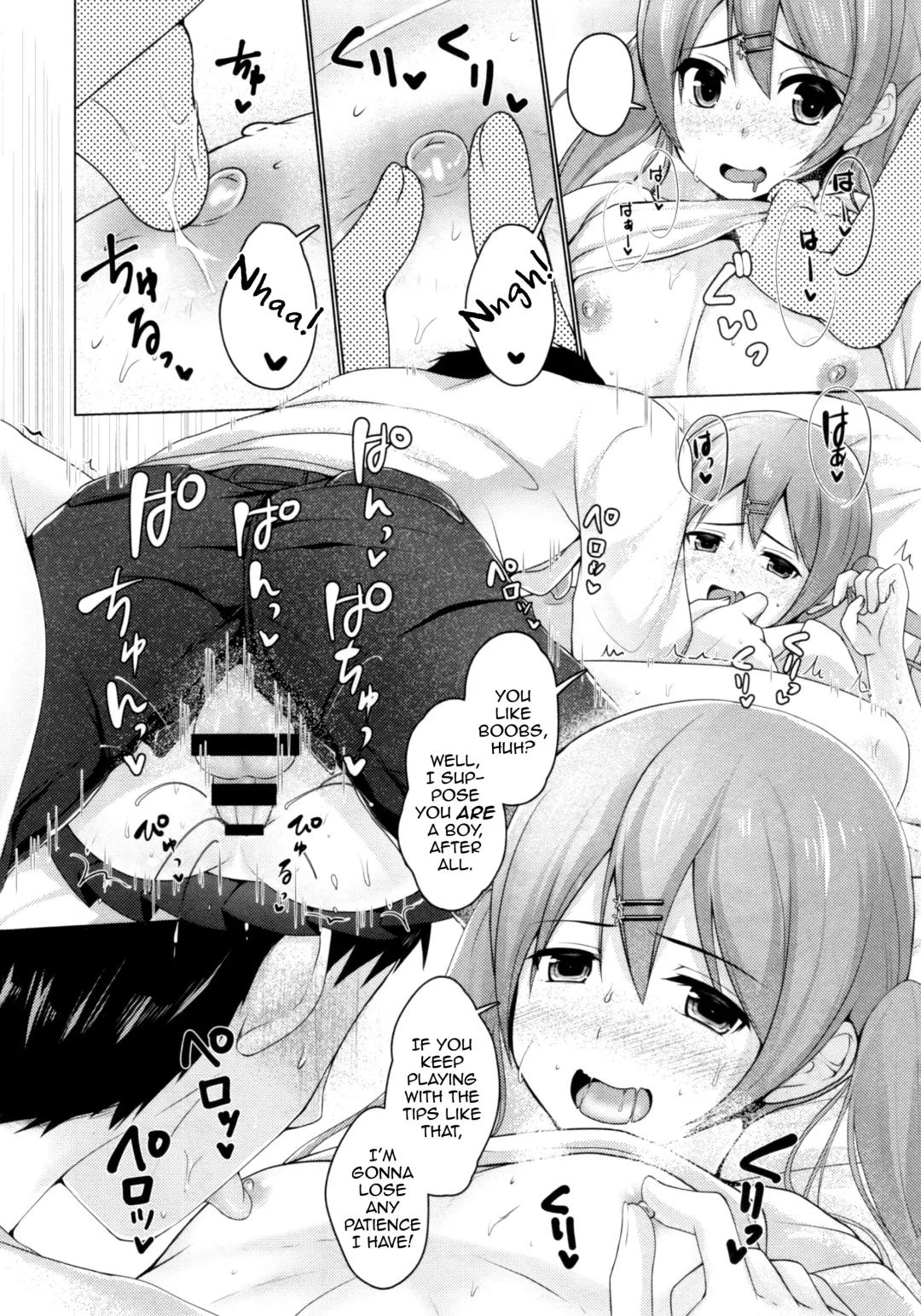 [Chieko] Share House! x Share Penis!! Fhentai - Page 15