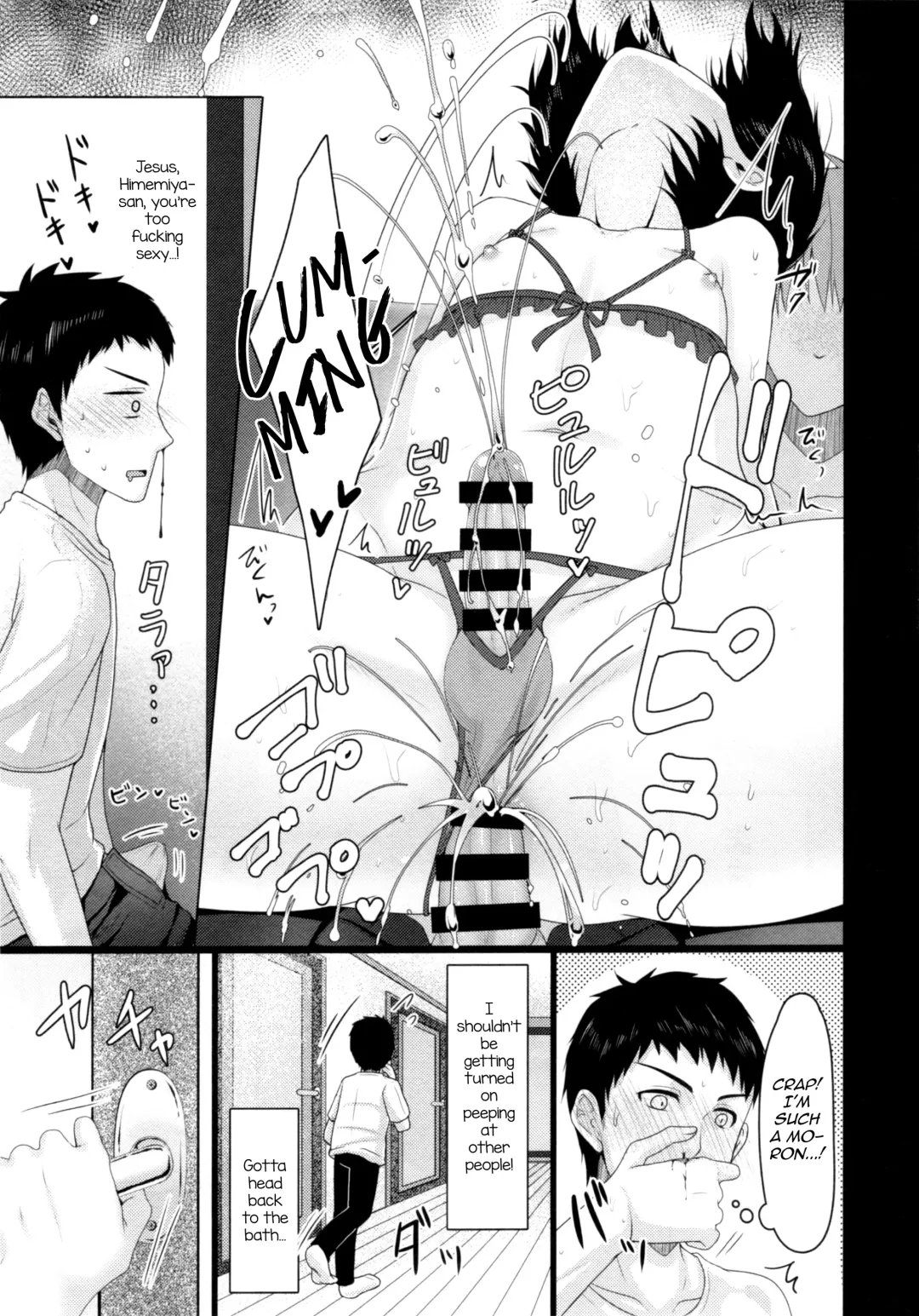 [Chieko] Share House! x Share Penis!! Fhentai - Page 22