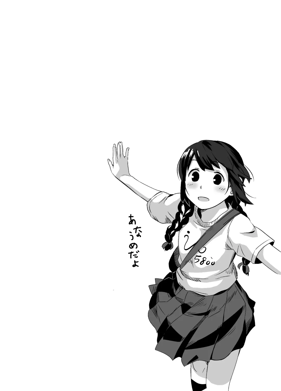 [Mko] Yakusoku Shiyou Fhentai - Page 21