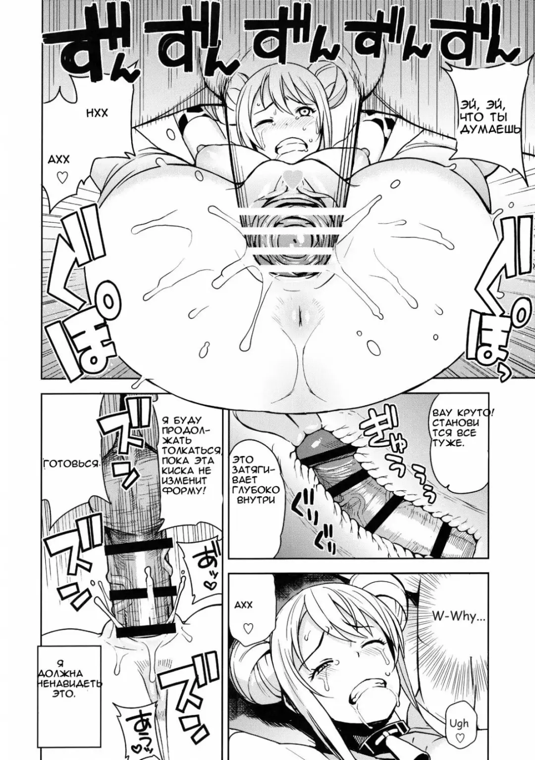 [Tamagoro] Witch Bitch Collection Vol. 1 Fhentai - Page 11