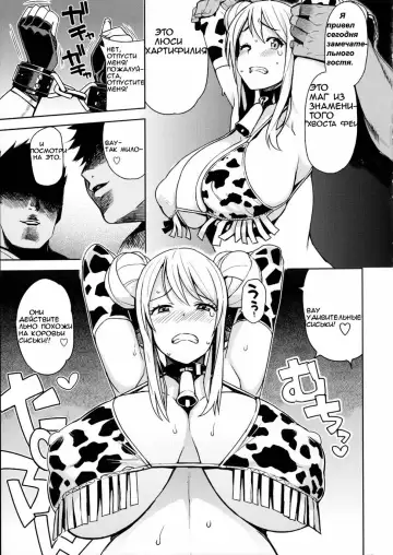 [Tamagoro] Witch Bitch Collection Vol. 1 Fhentai.net - Page 4