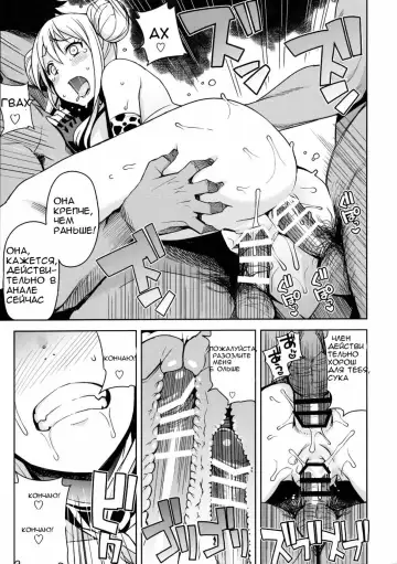 [Tamagoro] Witch Bitch Collection Vol. 1 Fhentai.net - Page 21