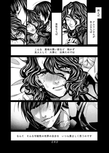 [Toguchi Furu - Toguchifuru] Ma petite nénette Fhentai - Page 16