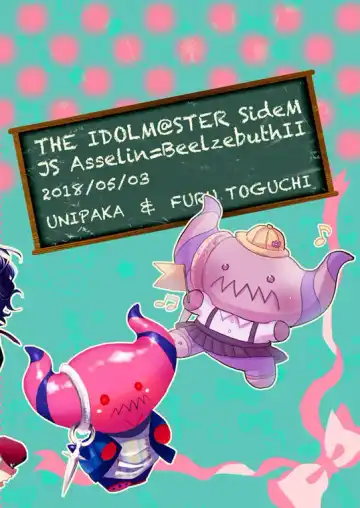 [Toguchi Furu - Toguchifuru] Ma petite nénette Fhentai - Page 17