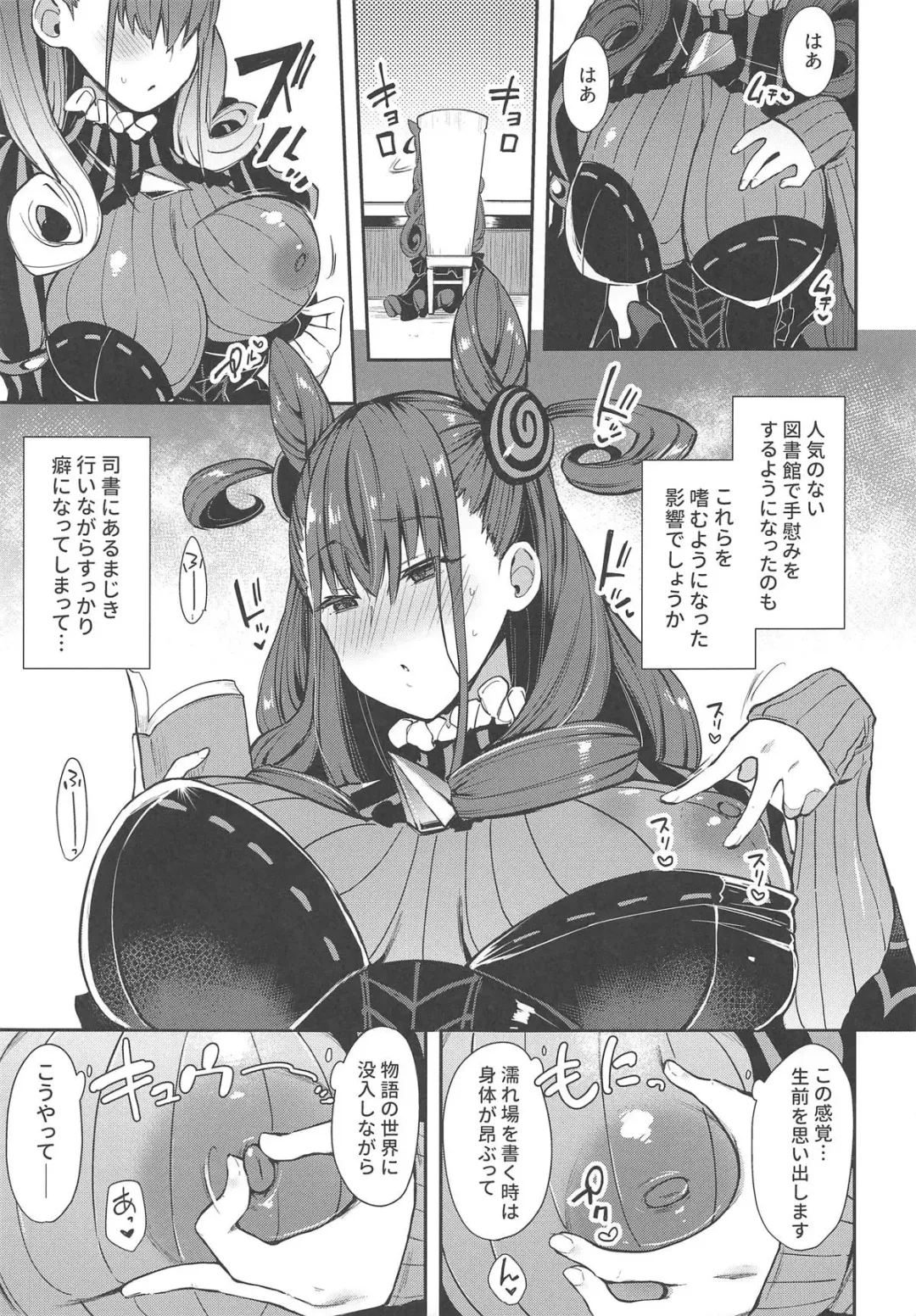 [Indo Curry] Joryuu Kannou Muramura Shikibu Fhentai - Page 4