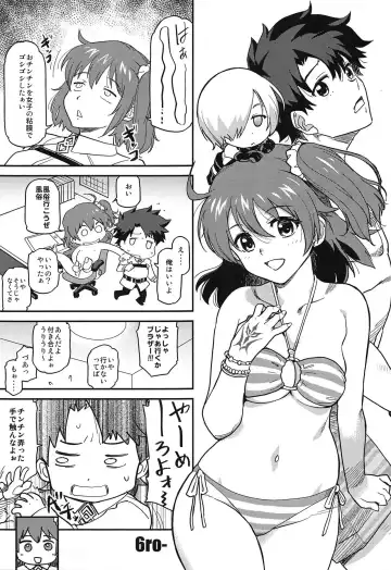 [Bbsacon - Hato - Isako Rokuroh] Yuuryou Kiban Hoshou Kikan Ura Fuuzoku Chaldea Fhentai - Page 2
