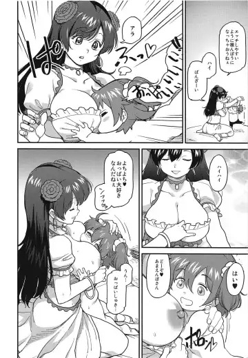 [Bbsacon - Hato - Isako Rokuroh] Yuuryou Kiban Hoshou Kikan Ura Fuuzoku Chaldea Fhentai - Page 5