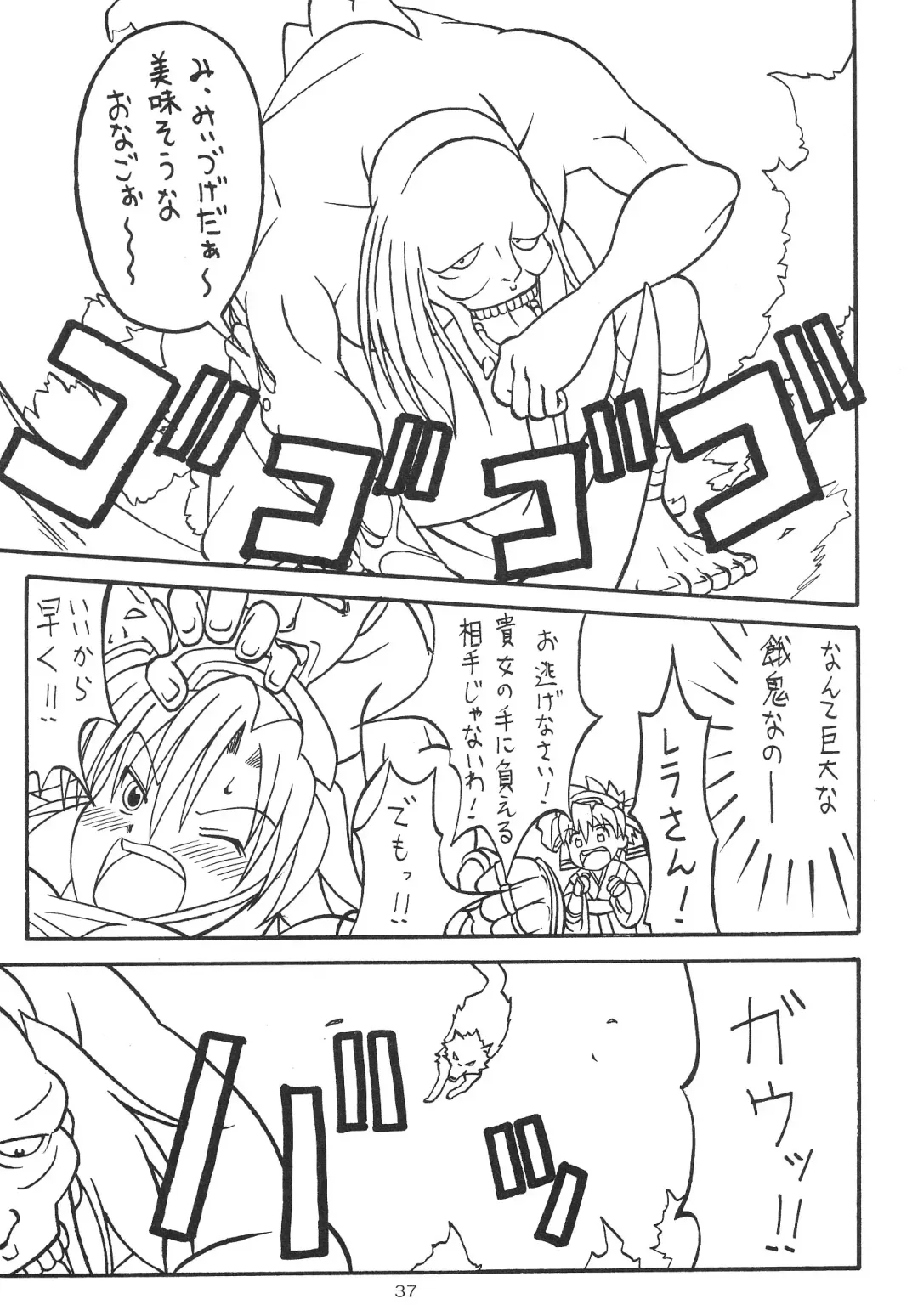 [Yanagi Hirohiko] Zero-X Fhentai - Page 36