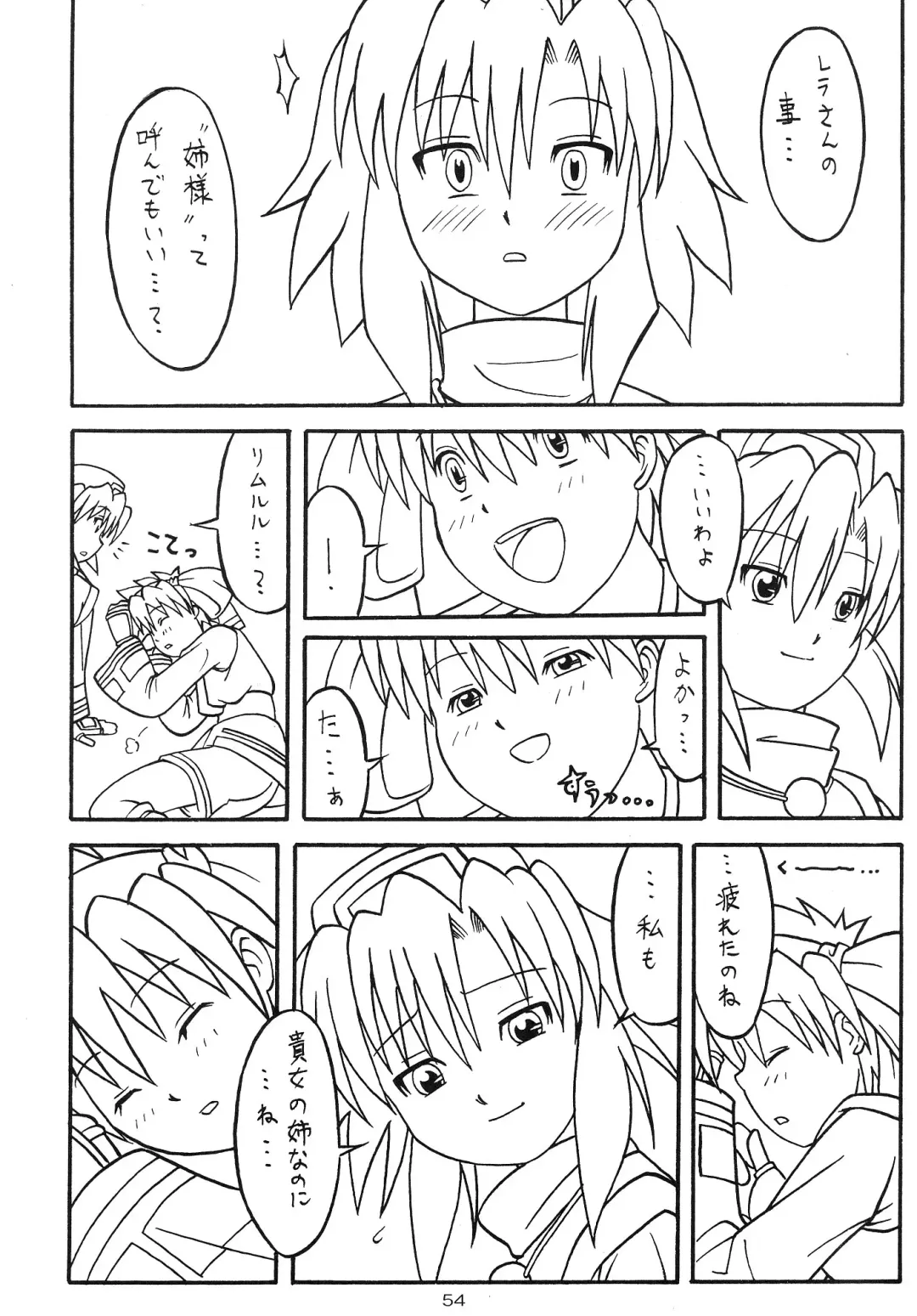 [Yanagi Hirohiko] Zero-X Fhentai - Page 53