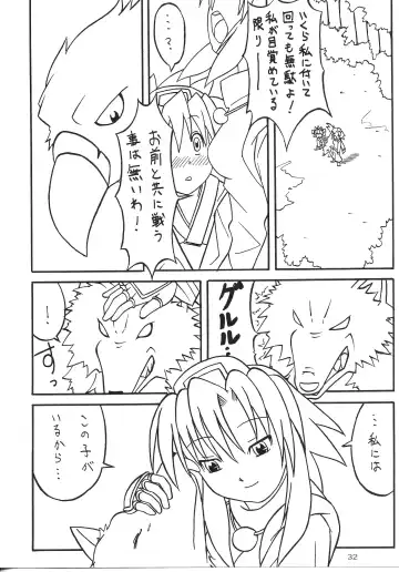 [Yanagi Hirohiko] Zero-X Fhentai - Page 31