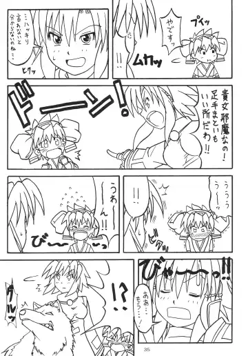 [Yanagi Hirohiko] Zero-X Fhentai - Page 34