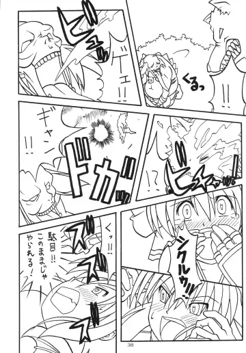 [Yanagi Hirohiko] Zero-X Fhentai - Page 37