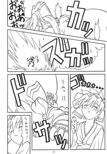 [Yanagi Hirohiko] Zero-X Fhentai - Page 41