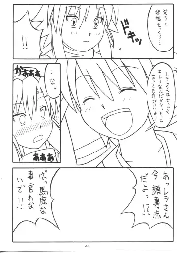 [Yanagi Hirohiko] Zero-X Fhentai - Page 43