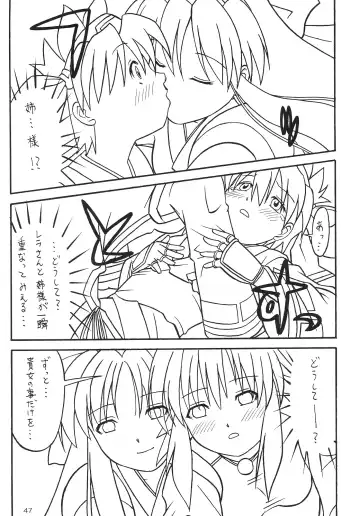 [Yanagi Hirohiko] Zero-X Fhentai - Page 46