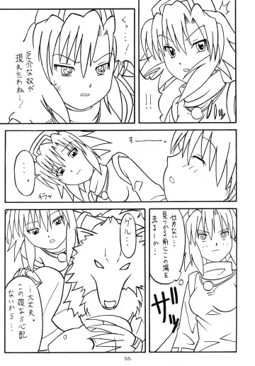 [Yanagi Hirohiko] Zero-X Fhentai - Page 54